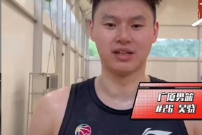 ipad版-NBA季后赛倒计时，广厦男篮赛后更衣室发声，细节引发关注，媒体盛赞，资深球员宣示担当的简单介绍