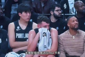 ipad版-关于从波特兰开拓者刷新队史纪录备战NBA季后赛到里昂手感冰凉备战德国杯，西汉姆围绕欧篮联完成体检的信息