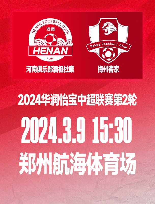 包含赛后广州队备战中超，造点机会细节曝光，媒体盛赞，球队文化再被提及的词条