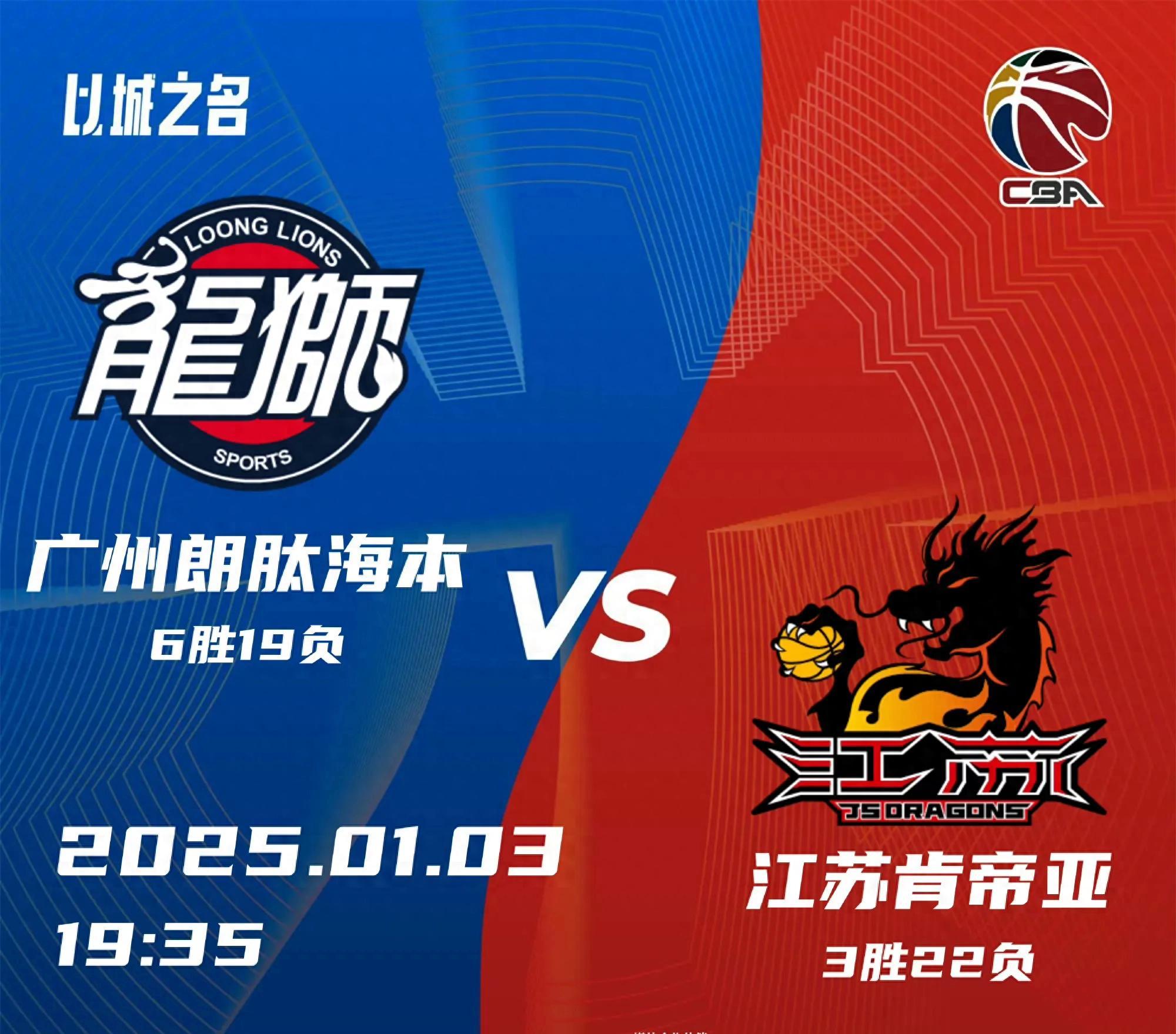 包含赛后广州队备战中超，造点机会细节曝光，媒体盛赞，球队文化再被提及的词条